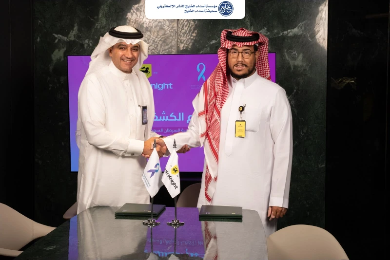جمعية السرطان السعودية وبلاك نايت.. شراكة مجتمعية نوعية لدعم حملة #الشرقية_وردية_18