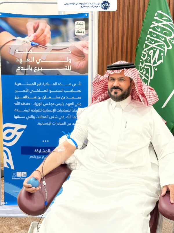 محافظ بيش يتبرع بالدم ضمن حملة سمو ولي العهد للتبرع بالدم