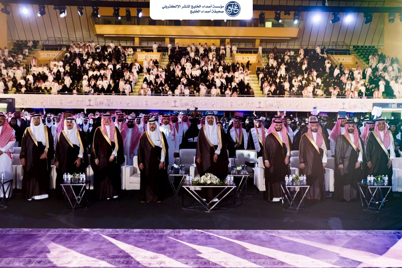 معهد الإدارة العامة يحتفي بتخريج 1055 خريجًا وخريجة في النسخة الثلاثين من «الخريج والوظيفة»