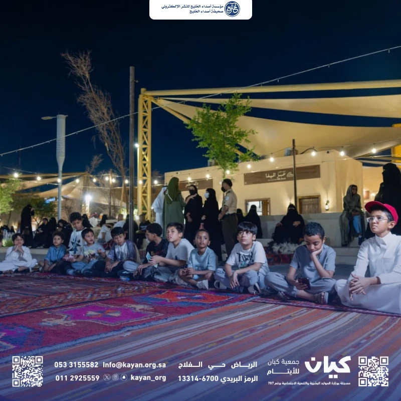 «كيان» تجسّد رسالتها الإنسانية بالمشاركة في مبادرة «جسور الأجيال»