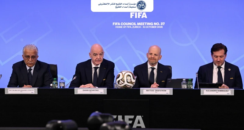 مجلس FIFA يقر تشكيل مجموعة عمل لمراجعة إطار الحوكمة ويدرس تطوير الإجراءات التأديبية