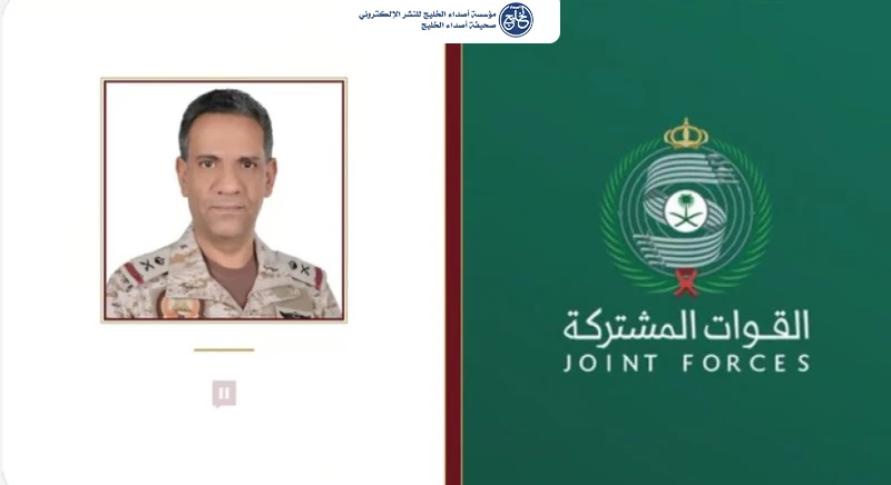 المتحدث باسم قوات التحالف ينشر مشاهد لاعتراض صواريخ كروز ومسيّرات وتدمير منصات باليستية