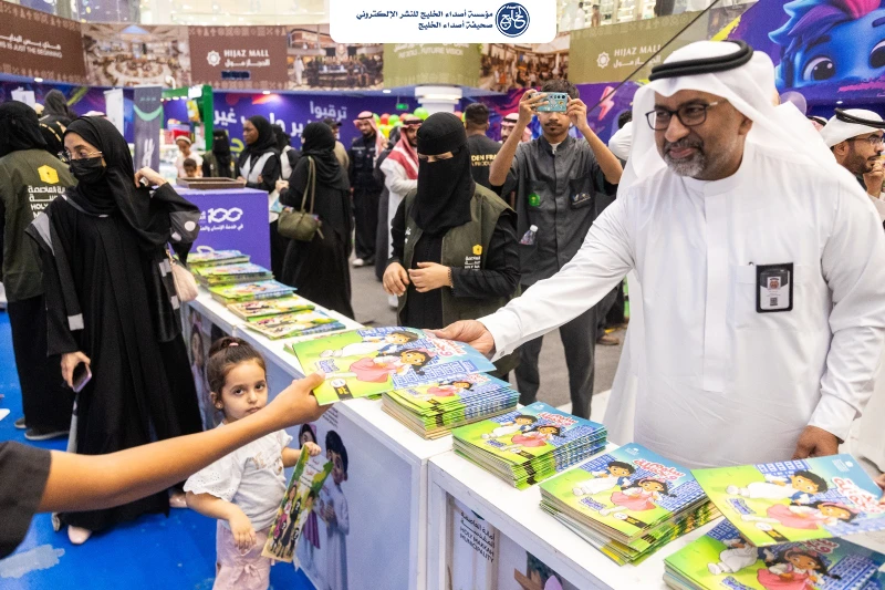 أمانة العاصمة المقدسة تُفعّل اليوم الدولي للحد من مخاطر الكوارث بمشاركة مبادرة «سليم وجميلة» بسوق الحجاز