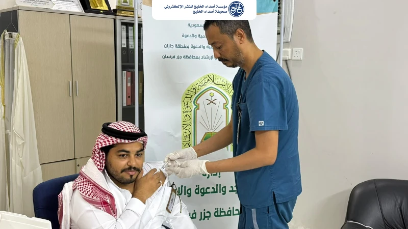 الشؤون الإسلامية في جازان تنظم برنامجًا صحيًا للوقاية من الإنفلونزا الموسمية بمحافظتي جزر فرسان وفيفا