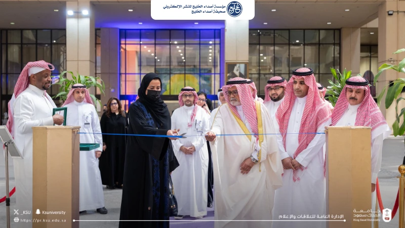 جامعة الملك سعود تنظّم فعاليات اليوم العالمي للصحة النفسية 2026 بالتعاون مع جمعية سند