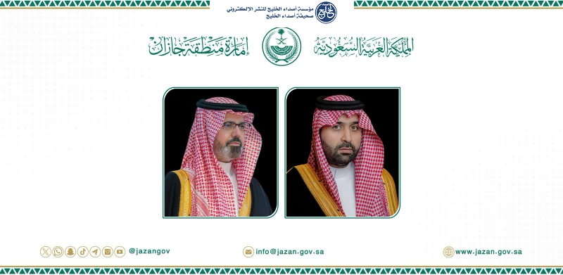 أمير جازان ونائبه يعزيان مدير شركة المياه الوطنية بالمنطقة في وفاة والده