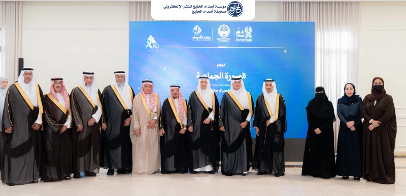 سمو الأمير سعود بن طلال يدشّن مبادرة الأحساء ضد السرطان "عزوة"