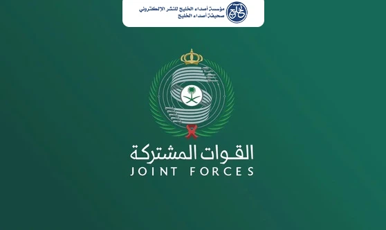 التحالف يعترض ويدمر طائرة مسيّرة استهدفت منطقة الرياض