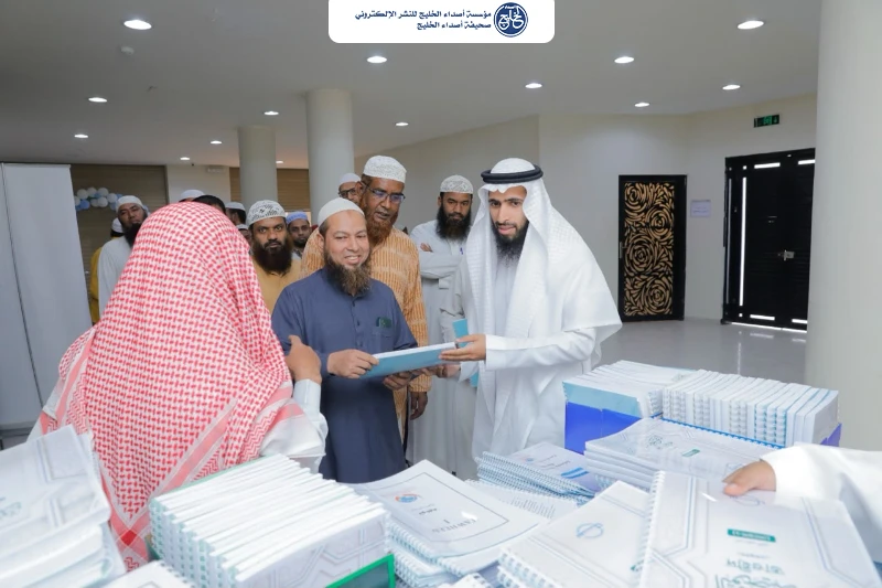 أكثر من 86 ألف طالب وطالبة يلتحقون بمشروع " أسلمت فعلمني" بجمعية الدعوة بالبديعة على مدى 26 عاما