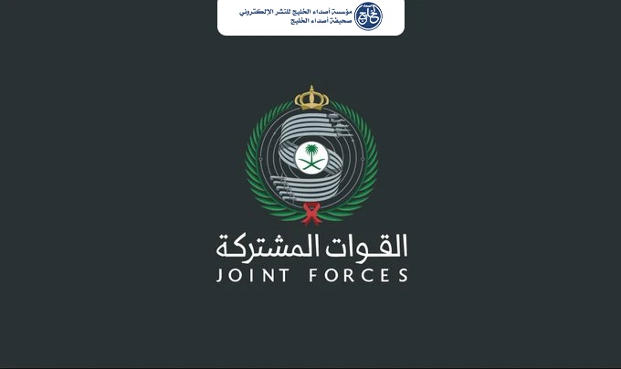 التحالف: اعتراض وتدمير طائرة مسيّرة أطلقتها الميليشيا الحوثية باتجاه المنطقة الجنوبية