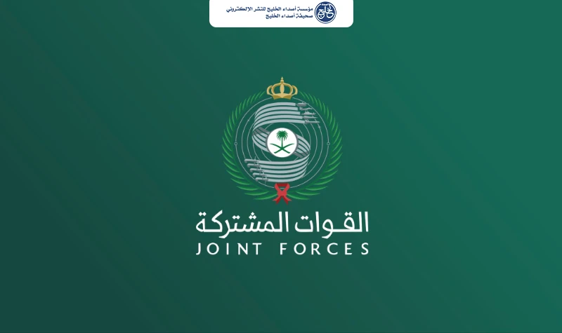 التحالف: اعتراض وتدمير صاروخ باليستي أطلقته الميليشيا الحوثية الإرهابية باتجاه الرياض