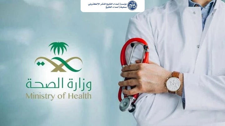 «صحة الشرقية» توضح ملابسات وفاة أحد مصابي الاعتداء على مطار الملك فهد الدولي