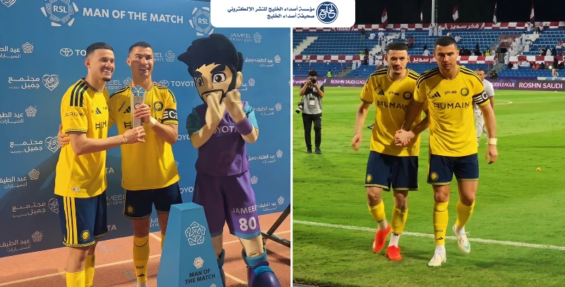 رونالدو يهدي الحمدان جائزة أفضل لاعب بلقاء الفيصلي