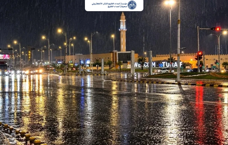 «الأرصاد» يُنبّه من هطول أمطار على منطقة الحدود الشمالية
