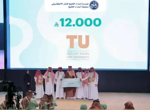 طلاب جامعة الطائف يحققون المركز الأول عن مبادرة (وِفاق)