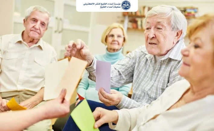 الأنشطة الاجتماعية تحسن الأداء الذهني لكبار السن