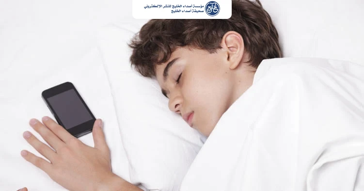 استخدام الهاتف بعد العاشرة ليلا يسبب اضطراب نوم المراهقين