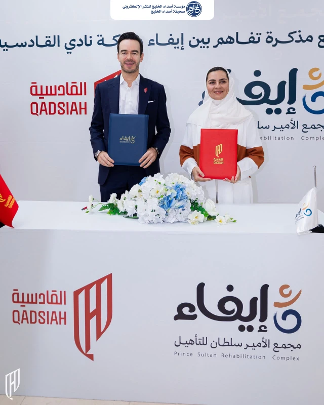 القادسية يعزّز حضوره المجتمعي في دوري أبطال آسيا للنخبة بشراكة مع «إيفاء»