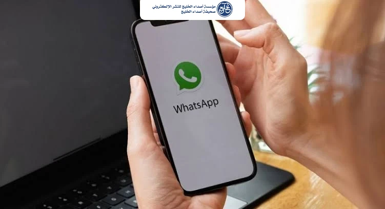 "واتساب" تختبر متصفحًا داخليًا لفتح الروابط داخل المحادثات
