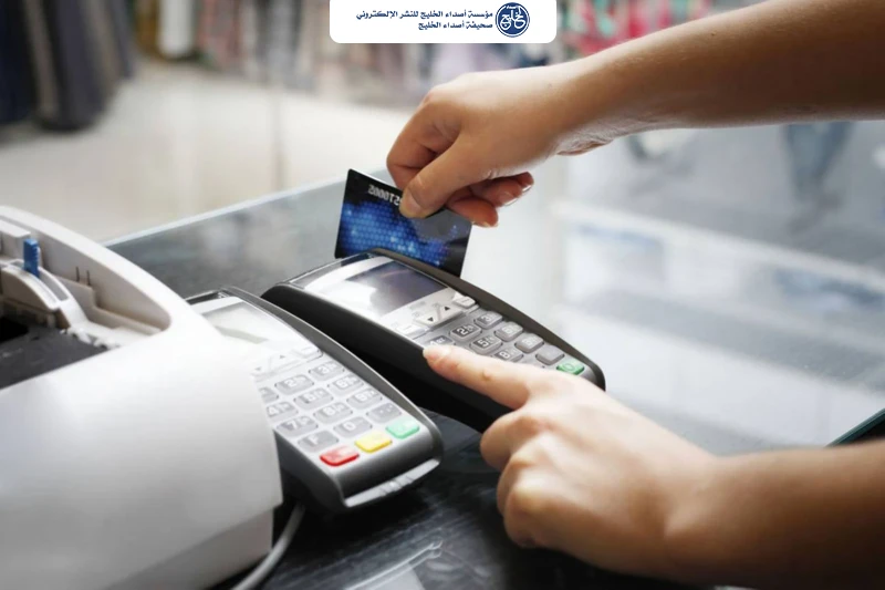 11.8 مليار ريال إنفاق المستهلكين عبر نقاط البيع خلال أسبوع