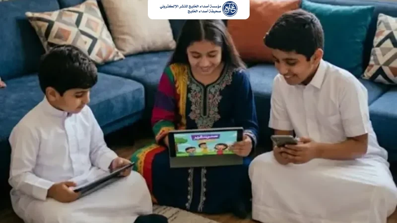 90 % من الأطفال بالمملكة يعيشون في بيئة محفزة