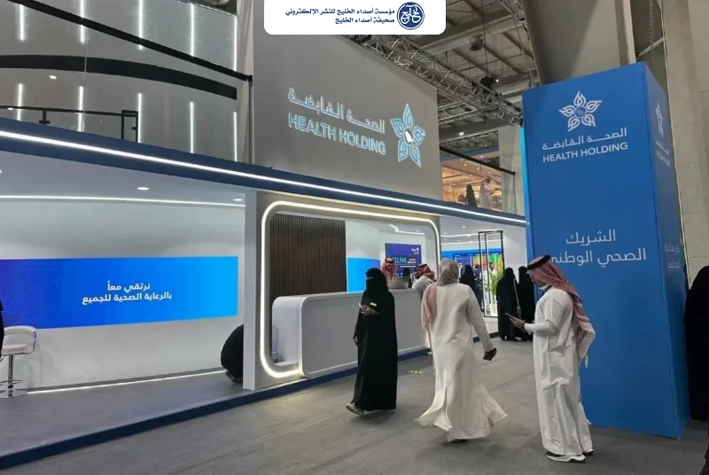جمعية القلب الأمريكية تعتمد 40 مركزاً بـ"الصحة القابضة"