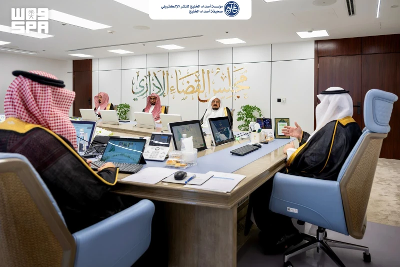 ترقية 26 قاضيًا وندب قاضيين إلى محكمة التنفيذ الإدارية بالرياض
