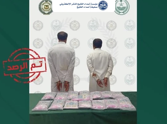 القبض على يمنيين في نجران لترويجهما (18) كجم "حشيش