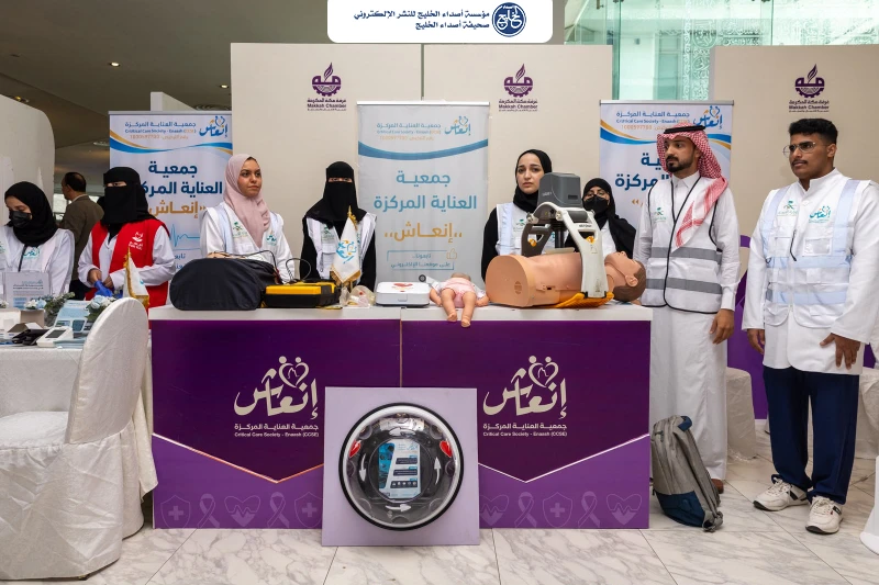 فحوصات طبية وحملة للتبرع بالدم وبرامج توعوية 34 جهة تشارك في «أكتوبر الصحي» بغرفة مكة المكرمة