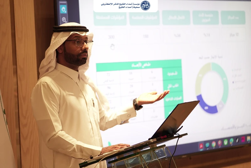جمعية البر بالأحساء تتابع أداء مراكزها عبر منصة «أثر»