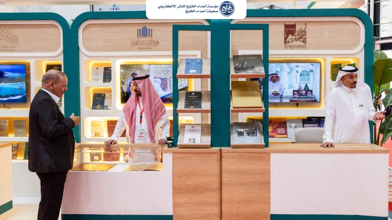 هيئة الأدب والنشر والترجمة تدشّن جناح "المملكة" بمعرض الجزائر الدولي للكتاب 2026