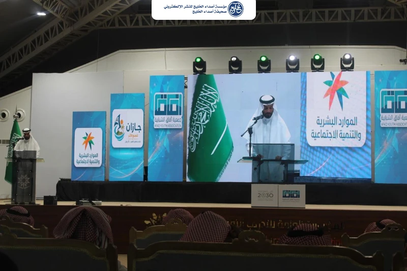 جمعية "آفاق الشبابية" تختتم مبادرة "جازان تصنع الأثر" وتكرّم الفائزين والجهات المشاركة