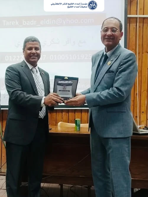 تحت رعاية رئيس جامعة سوهاج..  الاستاذ الدكتور طارق بدر الدين يقدم ندوة تطبيقات علم النفس العصبي الرياضي*